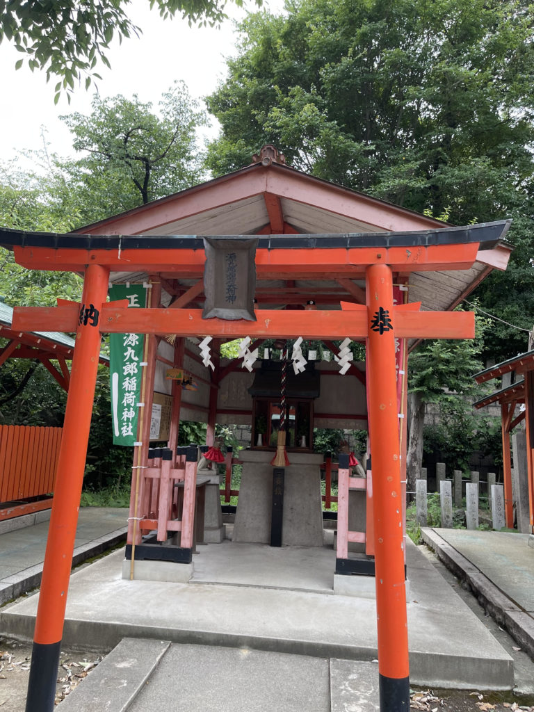 源九郎稲荷神社